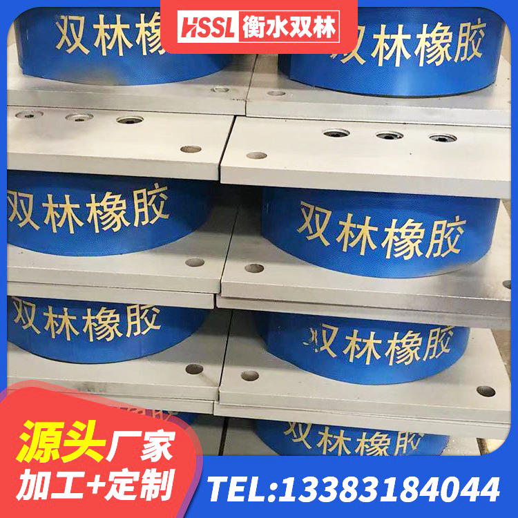 黔西市水平分散型橡胶支座什么价格 黔西市生产橡胶减震支座生产厂家 黔西市建筑隔震支座II型源头工厂 黔西市LRB1100橡胶隔震支座多少钱