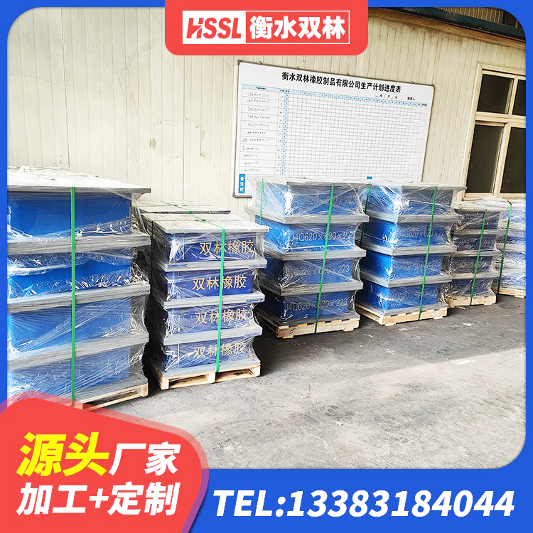 江川区LNR900隔震支座厂家电话 江川区连廊橡胶隔震支座 江川区HDR1100高阻尼支座生产厂家 江川区建筑橡胶隔震支座供应商 - 第2张