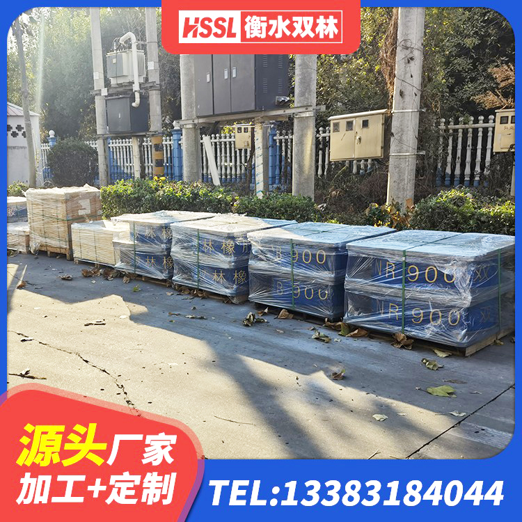 江川区HDR高阻尼支座厂家 江川区铅芯防震支座价格 江川区建筑铅芯减隔震支座 江川区建筑隔震支座LRB600-Ⅱ厂家 - 第4张