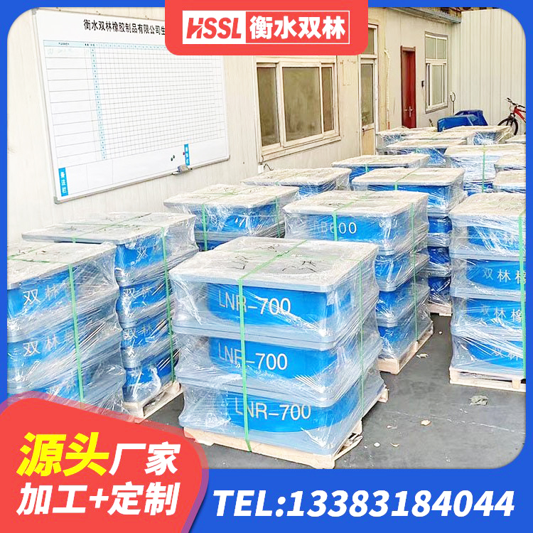 江川区隔震阻尼橡胶支座厂家 江川区钢结构建筑用隔震支座 江川区水平力隔震支座厂家 江川区建筑橡胶隔震支座加工厂家 - 第8张