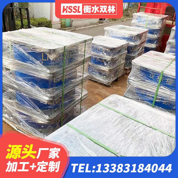 江川区LRB减橡胶隔震支座厂家 江川区抗震橡胶隔震支座厂家 江川区房屋建筑橡胶隔震支座厂家 江川区LRB1100橡胶隔震支座厂家电话 - 第1张