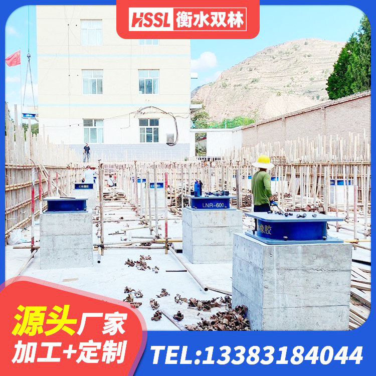 江川区LNR隔震支座多少钱 江川区LNRD-300建筑橡胶隔震支座源头工厂 江川区LNR橡胶隔震支座800源头工厂 江川区建筑高阻尼减震橡胶隔震支座生产厂家 - 第4张
