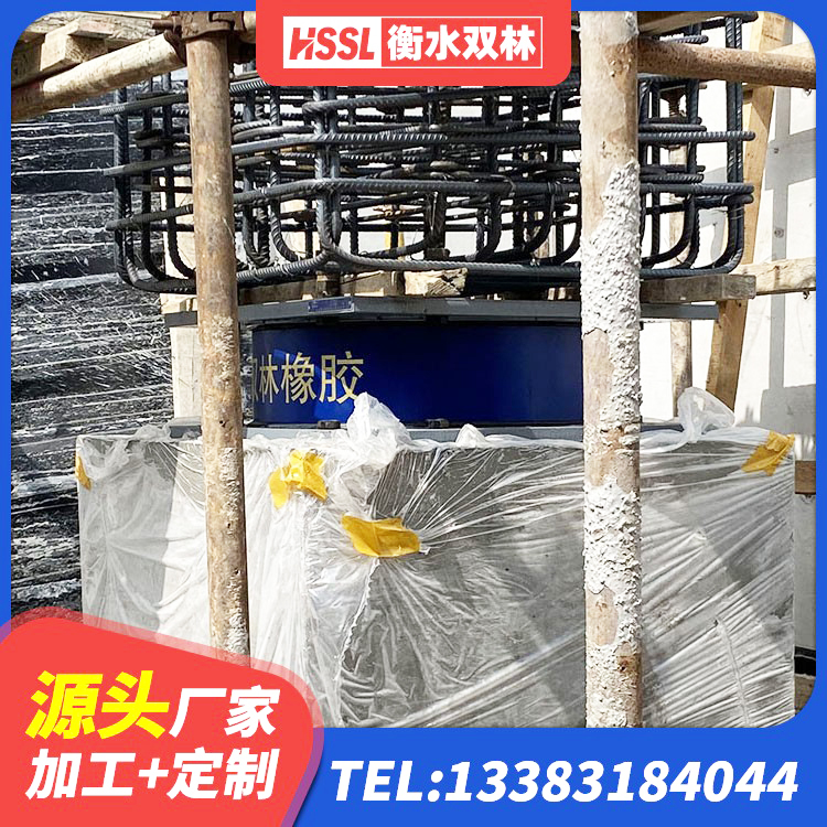 江川区LNR300天然橡胶支座生产厂家 江川区LNR系列水平分散形隔震支座厂家 江川区建筑隔震支座LRB1200生产厂家 江川区建筑减高阻尼支座生产厂家 - 第7张
