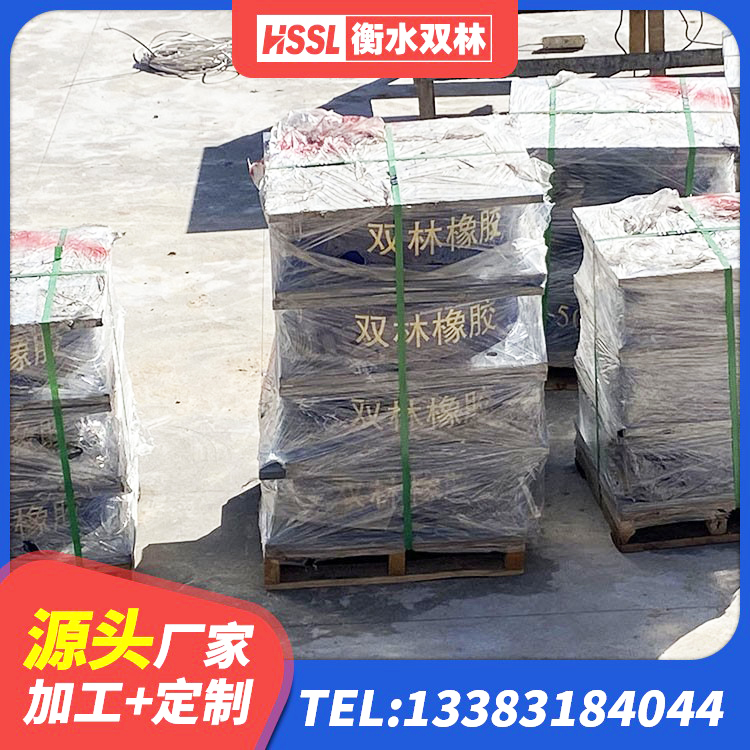 江川区LNR300天然橡胶支座生产厂家 江川区LNR系列水平分散形隔震支座厂家 江川区建筑隔震支座LRB1200生产厂家 江川区建筑减高阻尼支座生产厂家 - 第9张