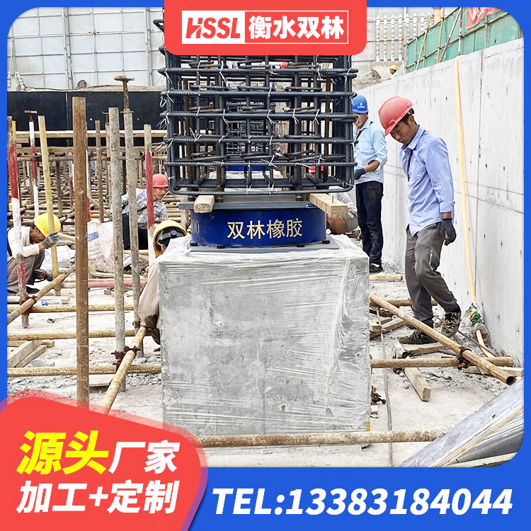 江川区HDR高阻尼支座厂家 江川区铅芯防震支座价格 江川区建筑铅芯减隔震支座 江川区建筑隔震支座LRB600-Ⅱ厂家 - 第1张
