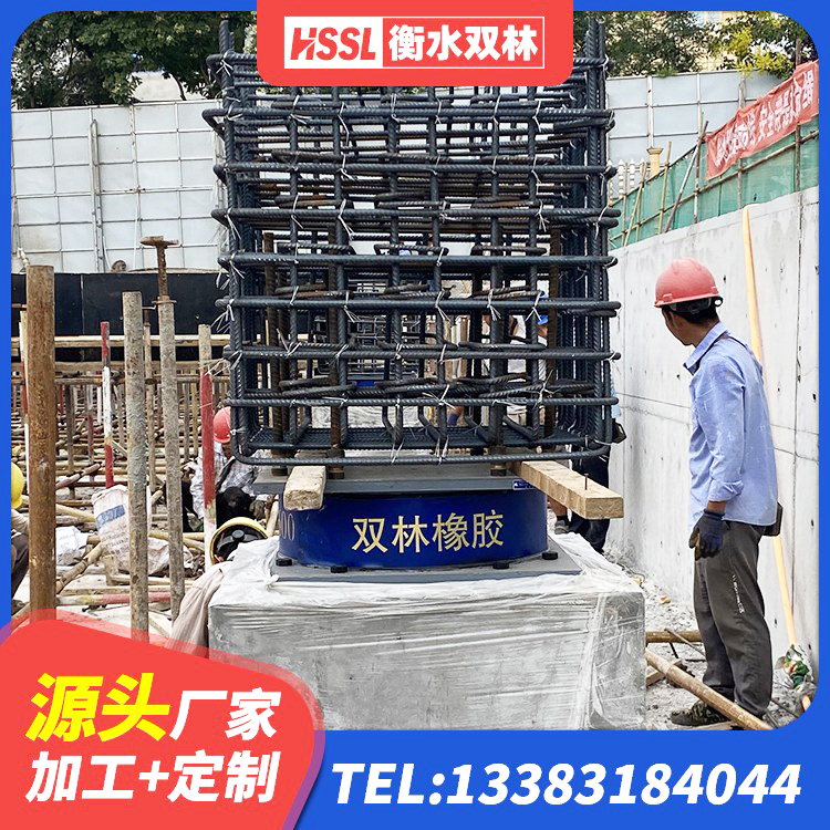 江川区LNR隔震支座多少钱 江川区LNRD-300建筑橡胶隔震支座源头工厂 江川区LNR橡胶隔震支座800源头工厂 江川区建筑高阻尼减震橡胶隔震支座生产厂家 - 第6张