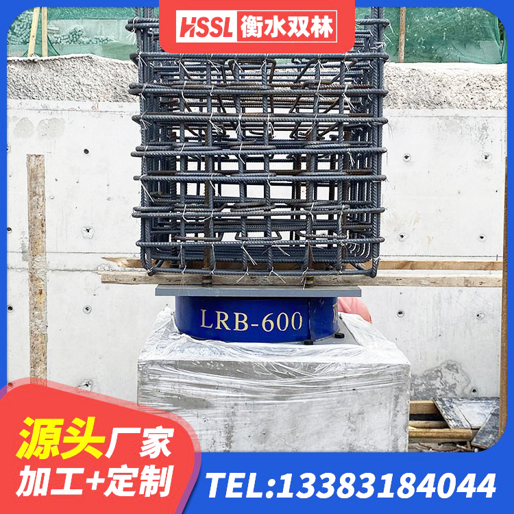 江川区HDR900高阻尼隔震支座什么价格 江川区铅芯橡胶隔震支座厂商生产厂家 江川区铅芯橡胶隔震支座(LRB)生产厂家 江川区橡胶隔震支座加工生产厂家 - 第1张