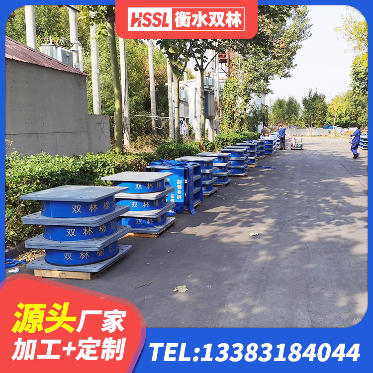 江川区HDR600隔震支座 江川区楼梯橡胶隔震支座生产厂家 江川区500%隔震支座厂家 江川区建筑橡胶隔震支座LRB800源头工厂 - 第3张
