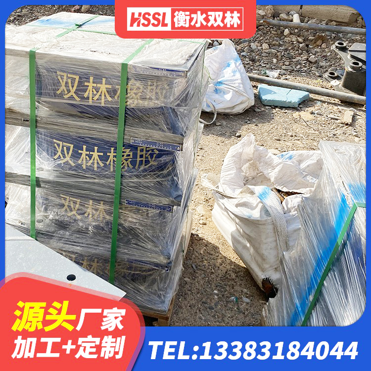 江川区HDR600隔震支座 江川区楼梯橡胶隔震支座生产厂家 江川区500%隔震支座厂家 江川区建筑橡胶隔震支座LRB800源头工厂 - 第5张