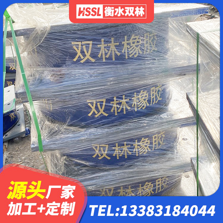 江川区铅芯隔震支座LRB1000厂家 江川区橡胶隔震支座价格表 江川区LNR500橡胶支座 江川区LRB支座多少钱 - 第5张