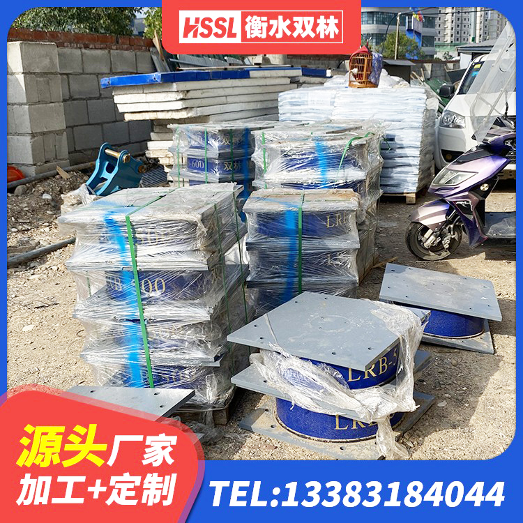 江川区LNR900隔震支座厂家电话 江川区连廊橡胶隔震支座 江川区HDR1100高阻尼支座生产厂家 江川区建筑橡胶隔震支座供应商 - 第6张